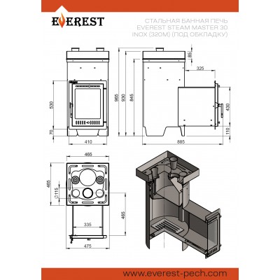 Печь для бани Эверест "Steam Master" 30 INOX (320М) (под обкладку) Печь для бани Эверест "Steam Master" 30 INOX (320М) (под обкладку)