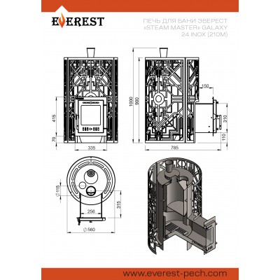 Печь для бани Эверест "Steam Master" GALAXY 24 INOX (210М) Печь для бани Эверест "Steam Master" GALAXY 24 INOX (210М)