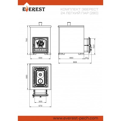 Комплект Эверест 24 Легкий пар (280) Талькохлорит, S-40 Комплект Эверест 24 Легкий пар (280) Талькохлорит, S-40