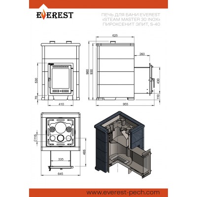 Печь для бани Эверест "Steam Master 30 INOX" Пироксенит Элит, S-40 Печь для бани Эверест "Steam Master 30 INOX" Пироксенит Элит, S-40