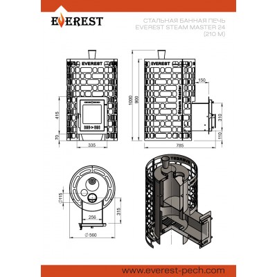 Печь для бани Эверест "Steam Master" 24 (210М) Печь для бани Эверест "Steam Master" 24 (210М)