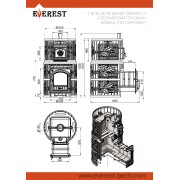 Печь для бани Эверест "Легкий пар Профи" Ковка (по-серому)
