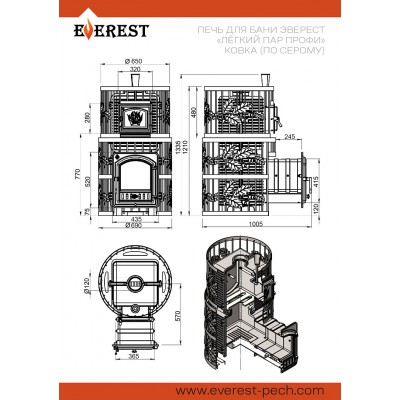 Печь для бани Эверест "Легкий пар Профи" Ковка (по-серому) Печь для бани Эверест "Легкий пар Профи" Ковка (по-серому)