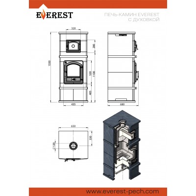 Печь - камин EVEREST с духовкой Амфиболит Печь - камин EVEREST с духовкой Амфиболит