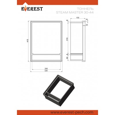 Чугунный топочный туннель "Steam Master 30,38,44" Чугунный топочный туннель "Steam Master 30,38,44"