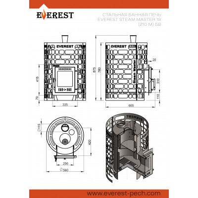 Купить печь для бани Эверест "Steam Master" 18 (210М) б/в Купить печь для бани Эверест "Steam Master" 18 (210М) б/в