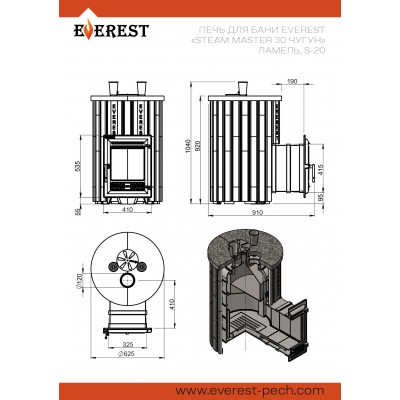 Печь для бани Эверест "Steam Master" 38 НЕРЖ. Ламель Талькохлорит, S-20 Печь для бани Эверест "Steam Master" 38 НЕРЖ. Ламель Талькохлорит, S-20