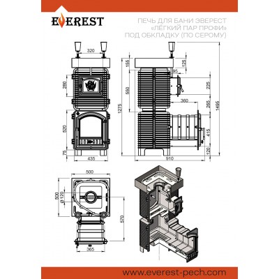 Печь для бани Эверест "Легкий пар Профи" под обкладку (по-серому) Печь для бани Эверест "Легкий пар Профи" под обкладку (по-серому)