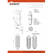 Экономайзер Ø115 "Талькохлорит" Рваный камень