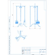 Каминный набор Kennet Сирий ГК930