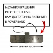 Электрический шампуроверт Kennet Самжарыч на 5 шампуров