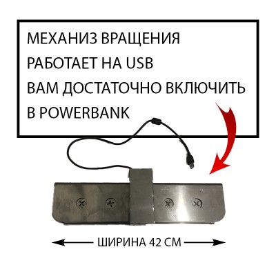 Электрический шампуроверт Kennet Самжарыч на 5 шампуров Электрический шампуроверт Kennet Самжарыч на 5 шампуров