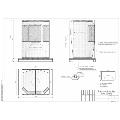 Печь-камин Kennet Антей три стекла 10кВт Печь-камин Kennet Антей три стекла 10кВт