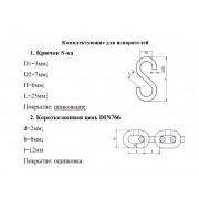 Испаритель потолочный Kennet (без ГМ)