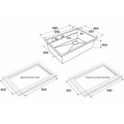 Мойка Paulmark Next-multi sink 58 uni PM785845-BS, брашированная нерж. сталь