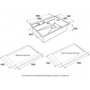 Мойка Paulmark Next-multi sink 58 uni PM785845-LG, светлое золото