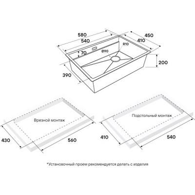 Мойка Paulmark Next-multi sink 58 uni PM785845-LG, светлое золото Мойка Paulmark Next-multi sink 58 uni PM785845-LG, светлое золото