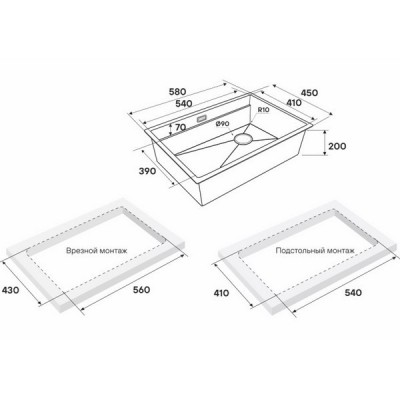 Мойка Paulmark Next-multi sink 58 uni PM785845-GM, вороненая сталь Мойка Paulmark Next-multi sink 58 uni PM785845-GM, вороненая сталь