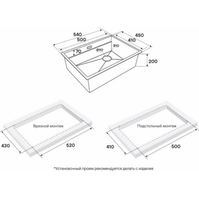 Мойка Paulmark Next-pro 54 uni PM705445-BS, брашированная нерж. сталь Мойка Paulmark Next-pro 54 uni PM705445-BS, брашированная нерж. сталь