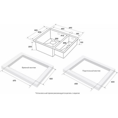 Мойка Paulmark Next 69/2S uni PM226944-GML, вороненая сталь Мойка Paulmark Next 69/2S uni PM226944-GML, вороненая сталь