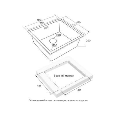 Мойка Paulmark Vista 48 PM304844-BG, брашированное золото Мойка Paulmark Vista 48 PM304844-BG, брашированное золото