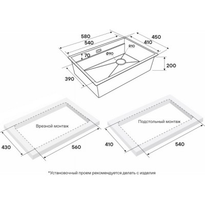 Мойка Paulmark Next-pro 58 uni PM705845-LG, светлое золото Мойка Paulmark Next-pro 58 uni PM705845-LG, светлое золото