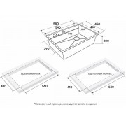 Мойка Paulmark Next-pro 58 uni PM705845-BG, брашированное золото