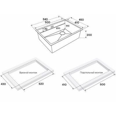 Мойка Paulmark Next-multi sink 54 uni PM785445-BS, брашированная нерж. сталь Мойка Paulmark Next-multi sink 54 uni PM785445-BS, брашированная нерж. сталь