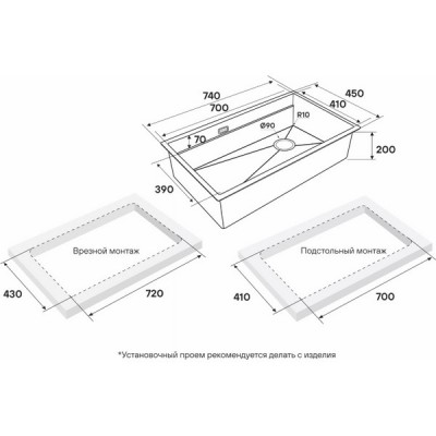 Мойка Paulmark Next-pro 74 uni PM707445-LG, светлое золото Мойка Paulmark Next-pro 74 uni PM707445-LG, светлое золото