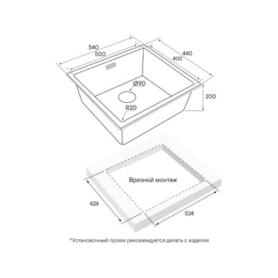 Мойка Paulmark Vista 54 PM305444-LG, светлое золото Мойка Paulmark Vista 54 PM305444-LG, светлое золото