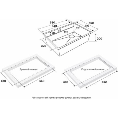 Мойка Paulmark Next-pro 58 uni PM705845-BS, брашированная нерж. сталь Мойка Paulmark Next-pro 58 uni PM705845-BS, брашированная нерж. сталь