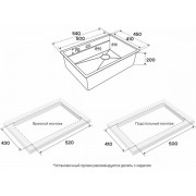Мойка Paulmark Next-pro 54 uni PM705445-BG, брашированное золото