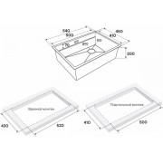 Мойка Paulmark Next-pro 54 uni PM705445-LG, светлое золото