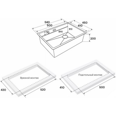 Мойка Paulmark Next-pro 54 uni PM705445-LG, светлое золото Мойка Paulmark Next-pro 54 uni PM705445-LG, светлое золото