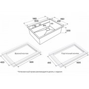 Мойка Paulmark Next-multi sink 54 uni PM785445-LG, светлое золото