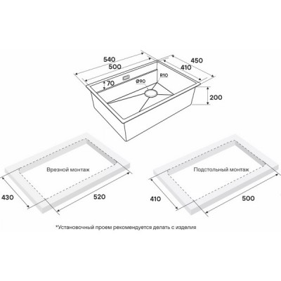 Мойка Paulmark Next-multi sink 54 uni PM785445-LG, светлое золото Мойка Paulmark Next-multi sink 54 uni PM785445-LG, светлое золото