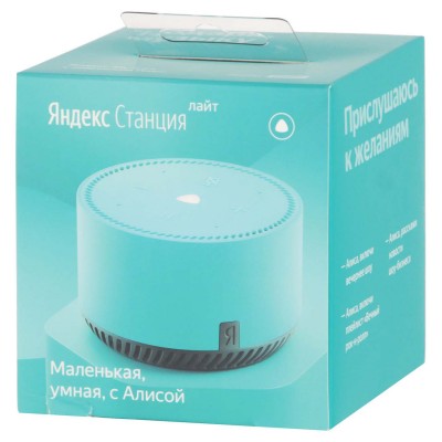 Умная колонка Yandex Станция Лайт Алиса зеленый(МЯТА) 5W 1.0 BT 10м (YNDX-00025G) Умная колонка Yandex Станция Лайт Алиса зеленый(МЯТА) 5W 1.0 BT 10м (YNDX-00025G)
