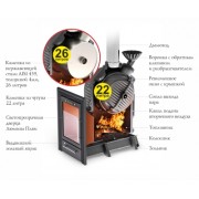Печь банная ТМФ Чёрная жемчужина Люмина Плюс с нерж каменкой