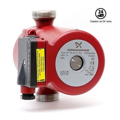 Циркуляционный насос ГВС Grundfos UP 20-45 N Циркуляционный насос ГВС Grundfos UP 20-45 N